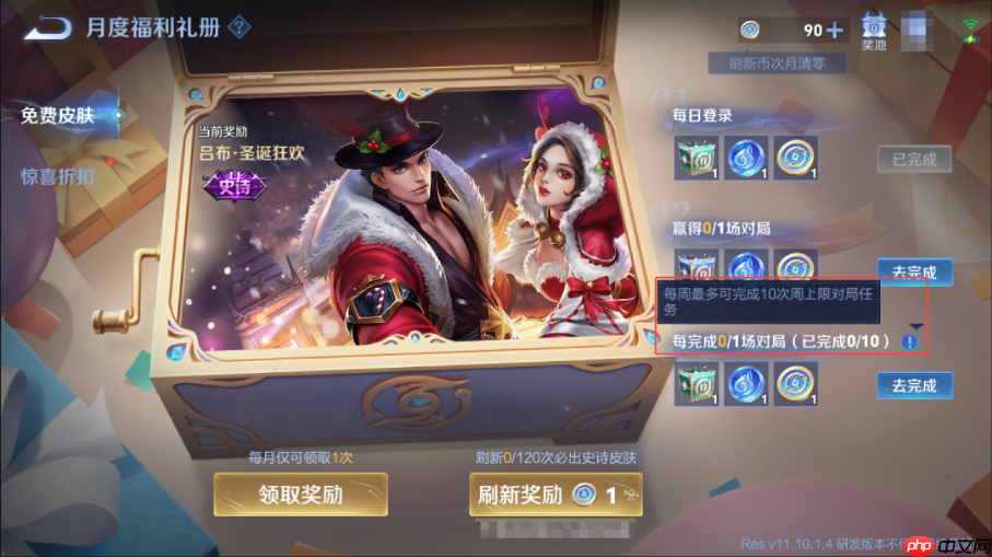 王者荣耀体验服9.2有什么更新-王者荣耀9月2日体验服更新公告