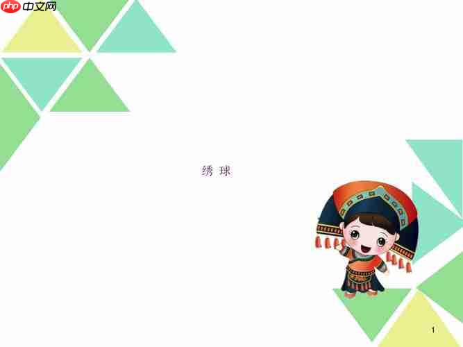 如何在PPT里调整图表样式_PPT图表样式优化的详细操作说明