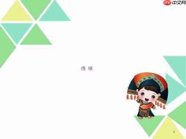 如何在ppt里调整图表样式_ppt图表样式优化的详细操作说明