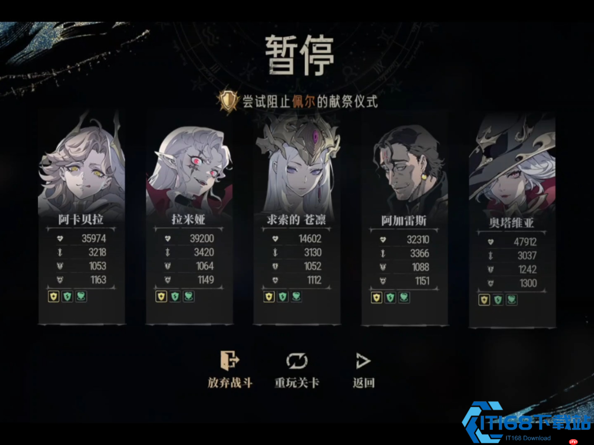 瘟疫死神哈缇领衔！持续伤害速刷队全解析