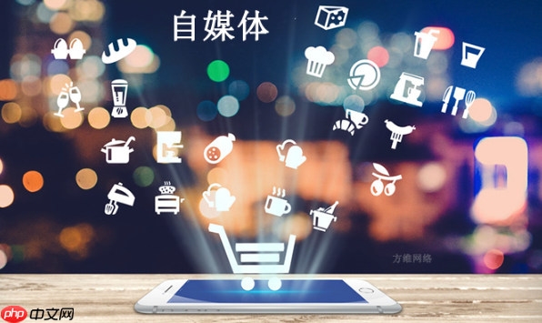 微信公众号怎么弄_微信公众号基础设置与功能使用教程