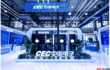 小鱼易连亮相2025数博会为数字政府建设注入澎湃动能