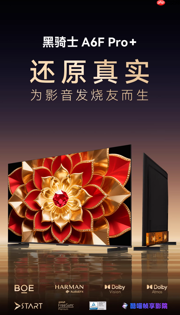 年度最强MiniLED电视？85吋创维A6FPro+综合测评：还原真实，全面进化