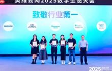 奥维云网“云鼎奖”揭晓海信空调获两项行业大奖