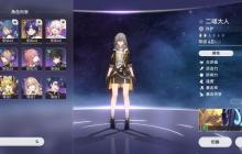 40级必看！星穹铁道体力分配终极指南飙升战力