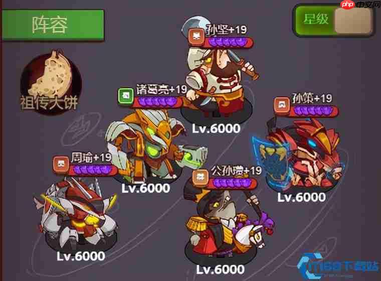 东吴小霸王孙策:硬刚吕布的肉盾王者攻略