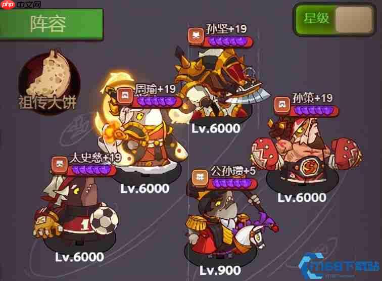 东吴小霸王孙策:硬刚吕布的肉盾王者攻略