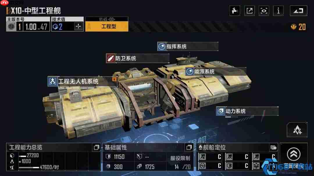 星际矿工暴富指南:《无尽的拉格朗日》金属容量三天翻倍终极策略