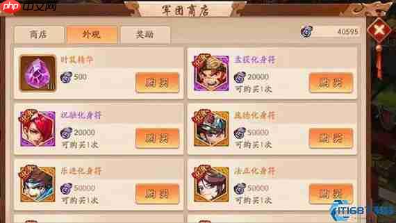 竞猜券全收集指南:从日常任务到隐藏宝藏的终极攻略