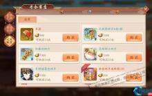 竞猜券全收集指南：从日常任务到隐藏宝藏的终极攻略