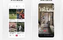 鸿蒙版小红书首发圈选图片搜笔记功能，下载量已破千万！