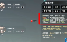 驭兽神射：人狼合击的箭矢风暴指南