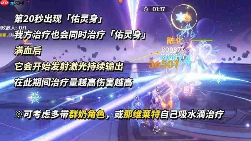 9月幻想真境剧诗攻略，角色推荐与BOSS解析