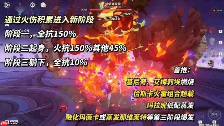 9月幻想真境剧诗攻略，角色推荐与BOSS解析