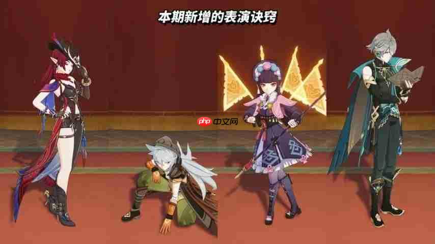 9月幻想真境剧诗攻略，角色推荐与BOSS解析