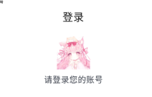 花子动漫高清画质在线观看 花子动漫官网入口稳定观看