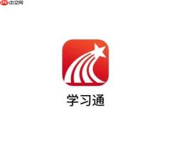 学习通怎么还用学习账号_多账号切换与使用管理