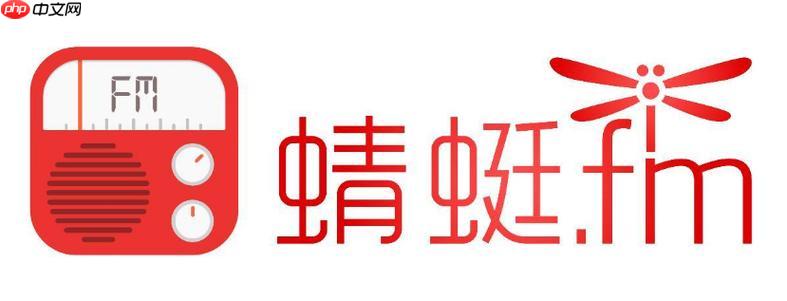 蜻蜓fm下载的文件怎么没了_下载内容丢失恢复方法