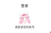 花子动漫最新动画在线观看 花子动漫官方入口流畅观看