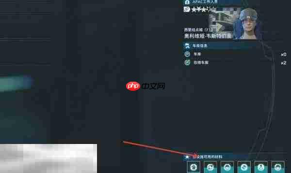 死亡搁浅2如何压缩材料 压缩材料方法