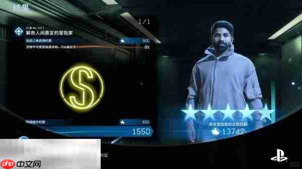 死亡搁浅2雪山冒险家位置介绍 雪山冒险家位置在哪