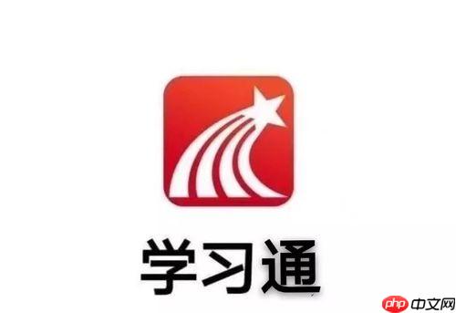 学习通怎么学习数学_数学课程学习与解题方法