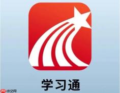 登录学习通怎么学习_登录后课程学习与进度跟踪方法