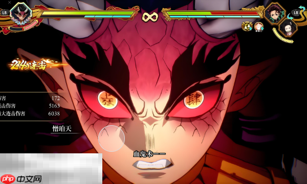 鬼灭之刃火之神血风谭2憎珀天怎么连招 上弦之四连段教学