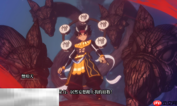 鬼灭之刃火之神血风谭2憎珀天怎么连招 上弦之四连段教学