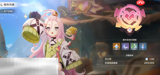 原神6.0前瞻有哪些内容 6.0前瞻内容汇总