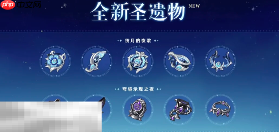 原神6.0前瞻有哪些内容 6.0前瞻内容汇总