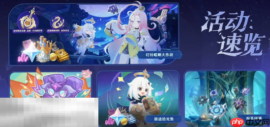 原神6.0前瞻有哪些内容 6.0前瞻内容汇总