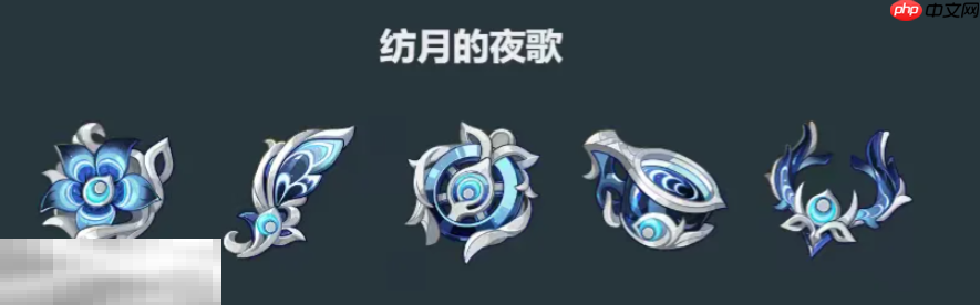 原神6.0新圣遗物是什么 原神6.0圣遗物介绍