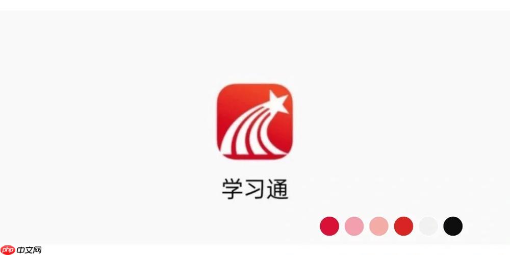 学习通怎么邀请进学习通_课程或小组邀请操作方法