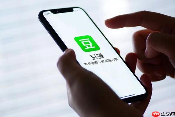 豆瓣app怎么看小组里自己的帖子_小组内个人发帖查找方法