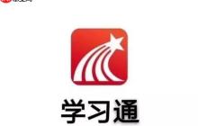 学习通怎么看学习通码_二维码查看与扫描使用指南
