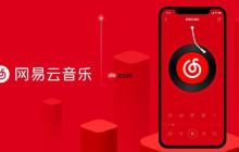 如何将网易云音乐下载的歌曲保存到电脑本地并进行文件管理？