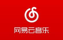 如何使用网易云音乐的跑步FM模式匹配运动节奏的音乐？