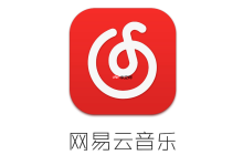 如何在网易云音乐中参与音乐社区互动并发表乐评？