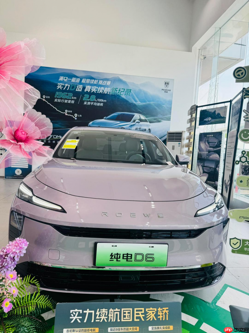 10万以内选购纯电家轿:荣威纯电D6深度解析