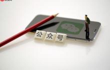 微信公众号报名怎么做_微信公众号活动报名功能设置教程
