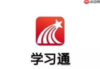 怎么利用学习通自主学习_自主安排学习计划的方法