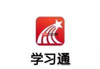 学习通怎么判定学习异常_平台异常学习行为检测规则