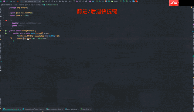 分享 6 个珍藏已久 IDEA 小技巧