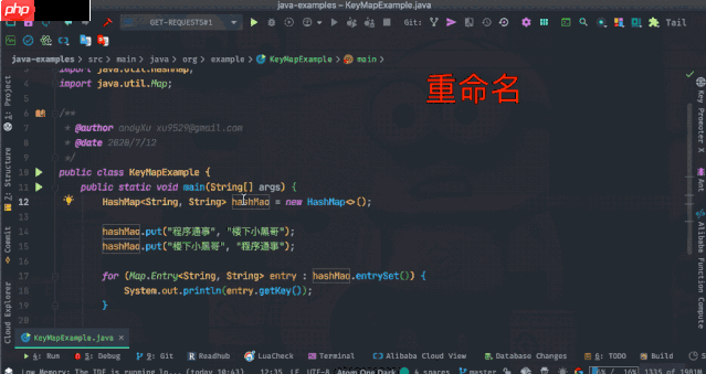 分享 6 个珍藏已久 IDEA 小技巧