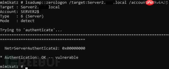 ZeroLogon漏洞(CVE-2020-1472)防御性指南