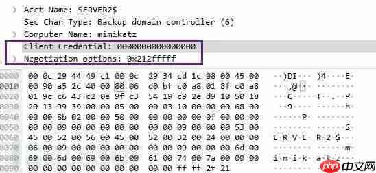 ZeroLogon漏洞(CVE-2020-1472)防御性指南
