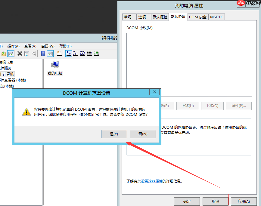 彻底封锁Windows五大高危端口（135、136、137、139、445），满足等保合规！