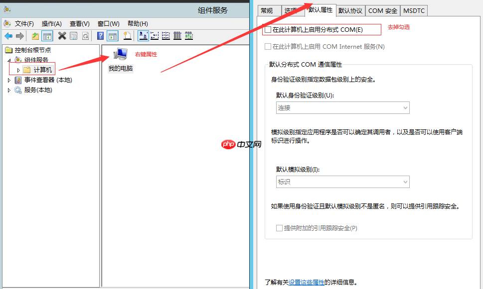 彻底封锁Windows五大高危端口（135、136、137、139、445），满足等保合规！